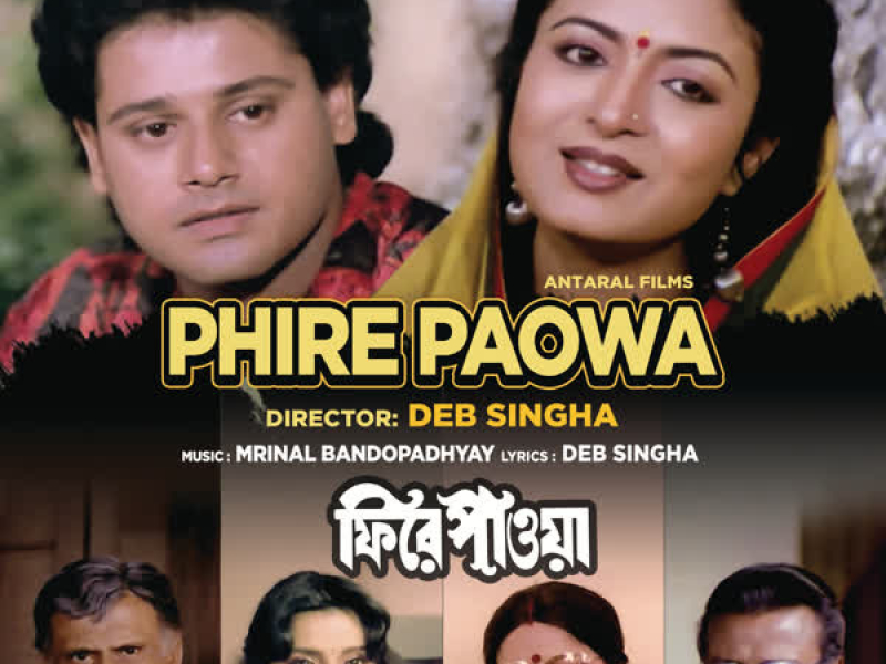 Phire Paowa (Original Motion Picture Soundtrack)