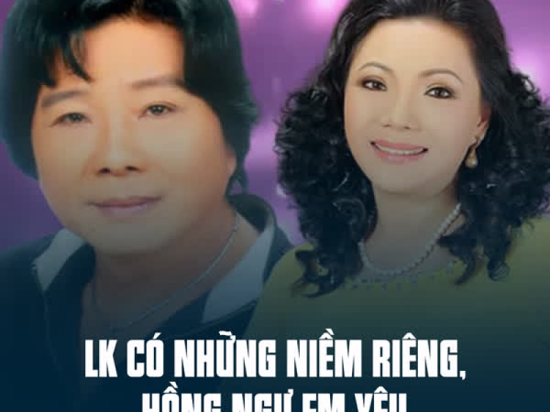 LK Có Những Niềm Riêng, Hồng Ngự Em Yêu (Single)