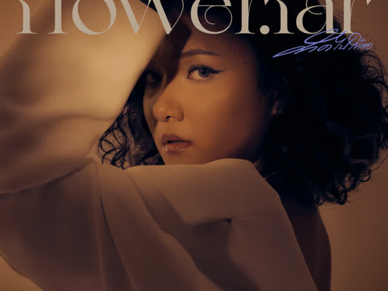 ตัดไปให้พอ (Single)