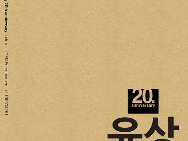 YoonSang 20th Anniversary