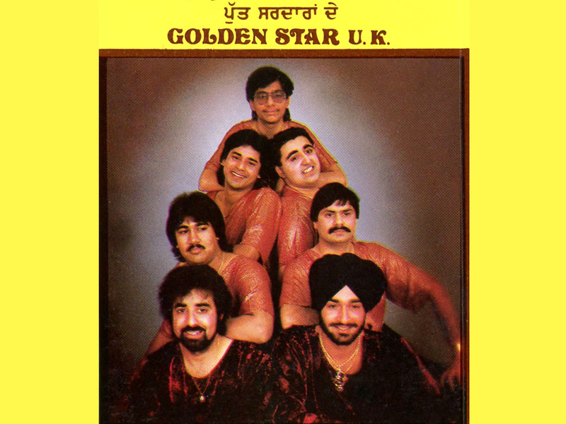Bhangra 88 (Put Sardaran De)