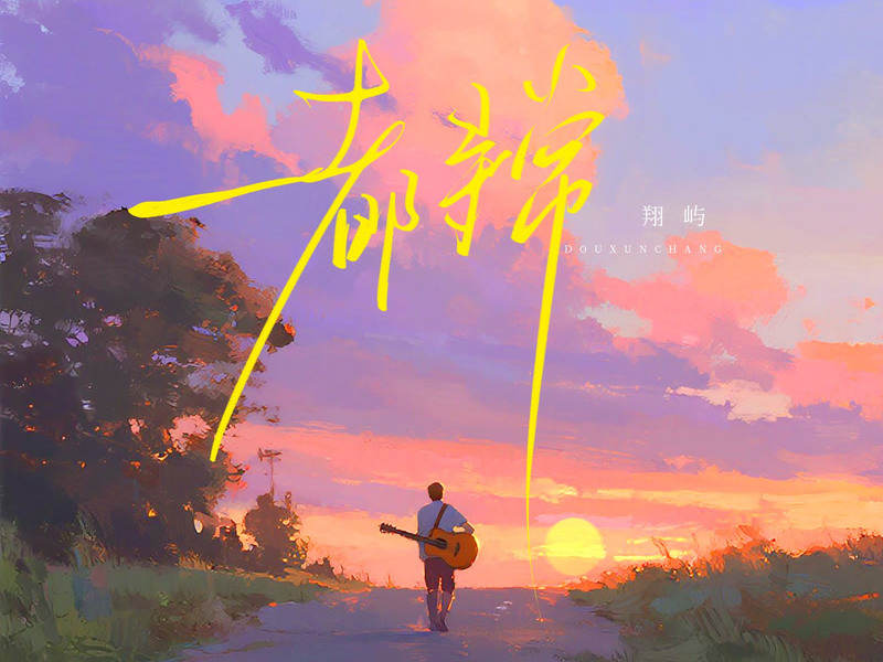 All ordinary (Single)