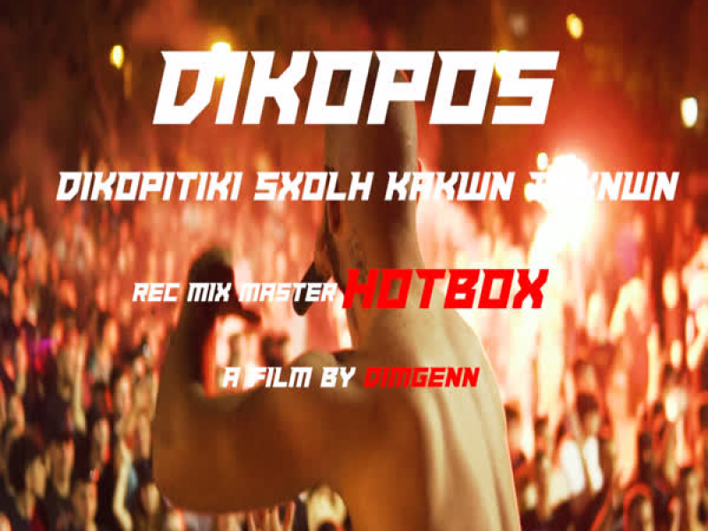 DIKOPITIKH SXOLH KAKWN TEXNWN (Single)