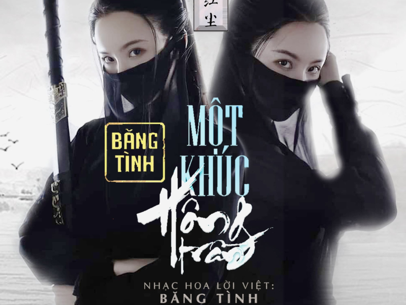 Một Khúc Hồng Trần (Single)