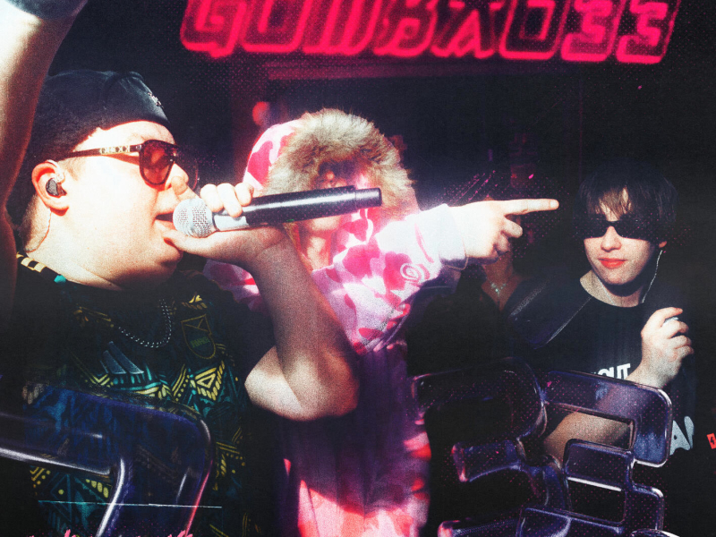 NIENAWIDZĘ BYĆ W KLUBIE (Single)