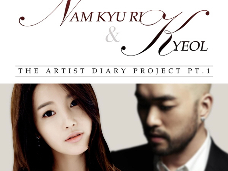 The Artist Diary Project Part.1 (Single)