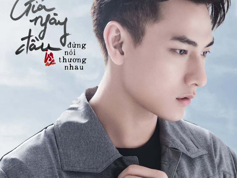 Giá Ngày Đầu Đừng Nói Thương Nhau (Single)