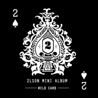 Wild card (EP)