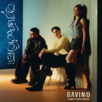 ผูกพันต้องลา (Single)