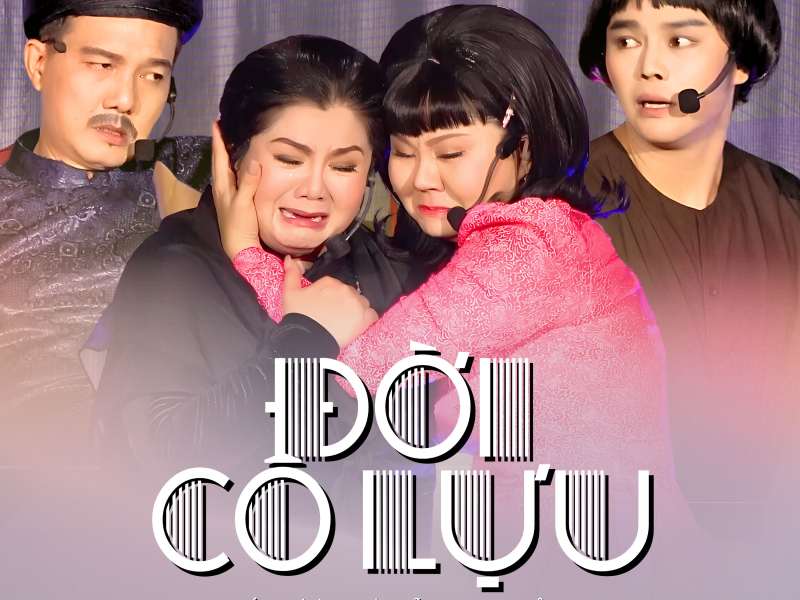 Đời Cô Lựu (Single)