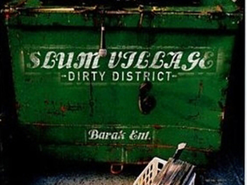 Dirty District, Vol. 1 (Instrumentals)