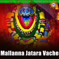 Mallanna Jatara Vache (Single)