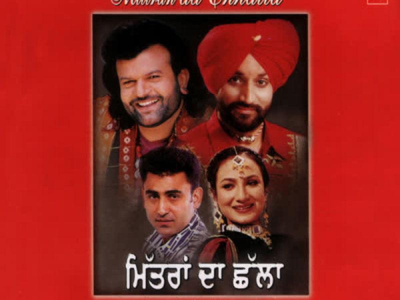 Mittran Da Chhalla