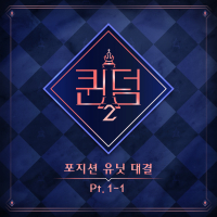 Don't Go (from <Queendom2> Position Unit Battle, Pt. 1-1) (Single)