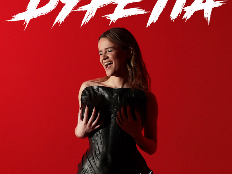 Дурепа (Single)