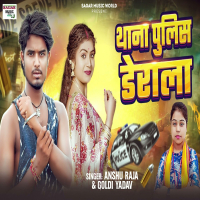 Thana Police Derala (Single)