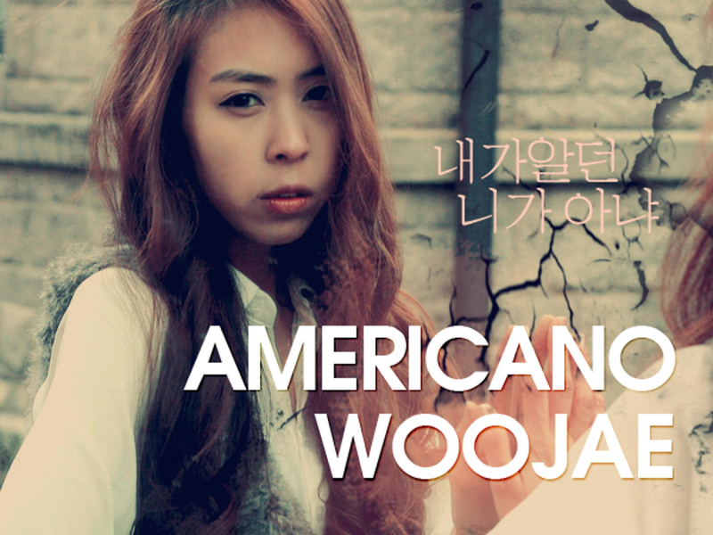 내가 알던 니가 아냐 (Single)