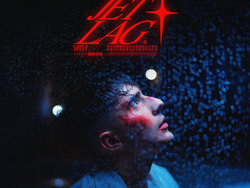 Jet Lag (Single)