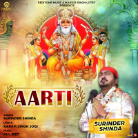 Aarti (Single)