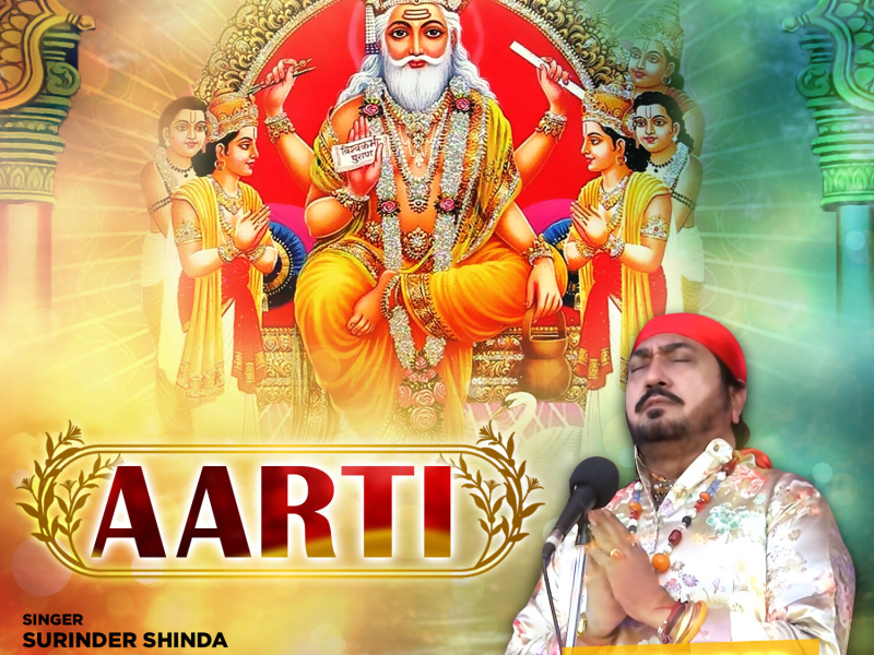 Aarti (Single)