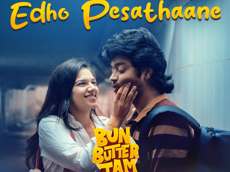 Edho Pesathaane (From 