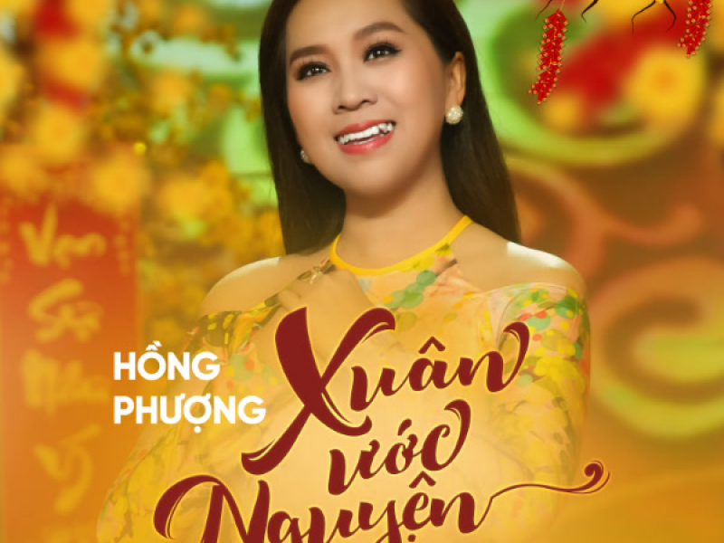 Xuân Ước Nguyện (EP)