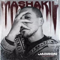 Mashakil (Single)