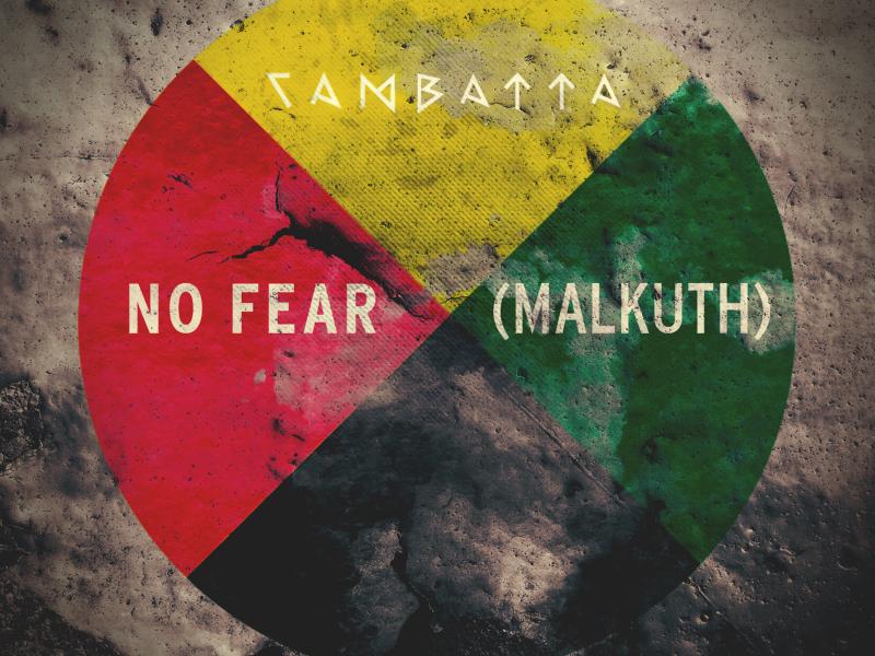 No Fear (Malkuth) (Single)