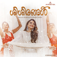 Shishirangal - 1 Min Music (Single)