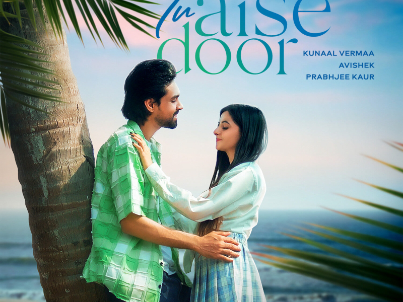 Na Ja Tu Aise Door (Single)