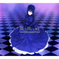 Hoshi Ga Matataku Konnayoruni Game Version (Single)