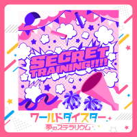 SECRET TRAINING!!!! (Single)