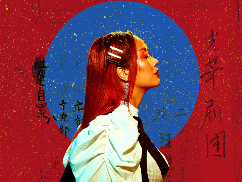 You'll Only Love Me When I'm Gone (Music from the Original TV Series, 'Ti Tou Dao') (Single)