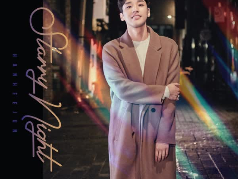 STARRY NIGHT (Single)