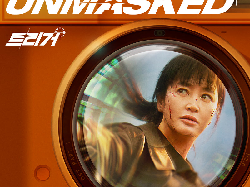 Unmasked (Original Soundtrack Part.1) (Single)