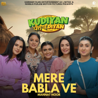 Mere Babla Ve (From 