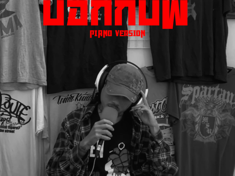 บอกกับพี่ (Piano Version) (Single)