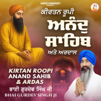 Kirtan Roopi Anand Sahib & Ardas (Single)