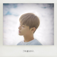 Cause It’s You (Single)