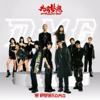 共同梦想 (Single)