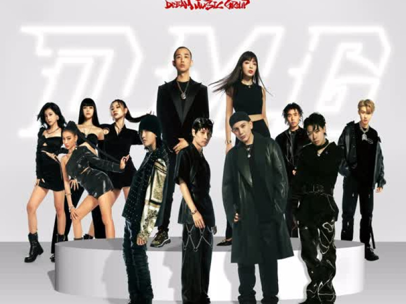 共同梦想 (Single)