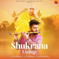 Shukrana Guru ji (Single)