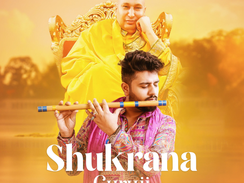 Shukrana Guru ji (Single)