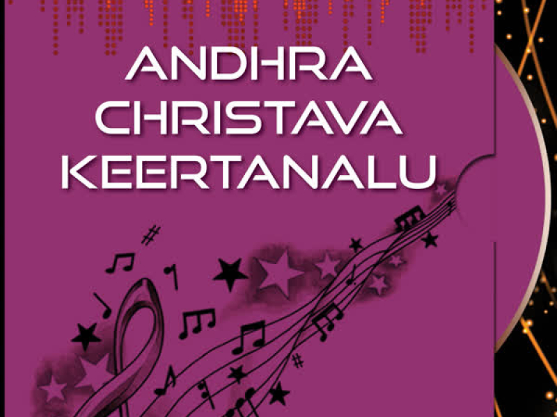 Andhra Christava Keertanalu