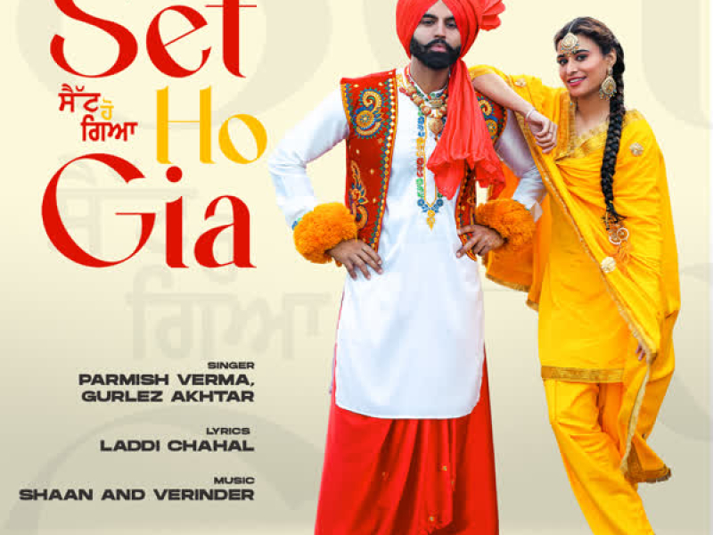 Set Ho Gia (Single)