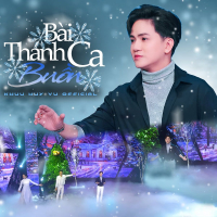 Bài Thánh Ca Buồn (EP)