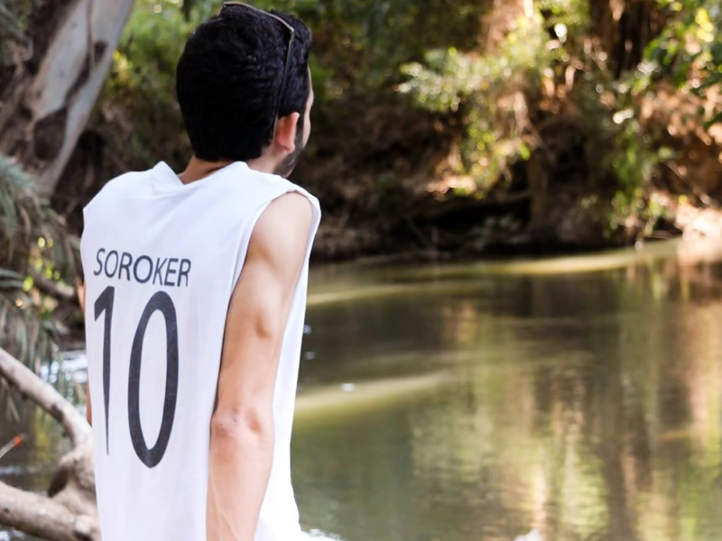 מחר נרים לחיים (Single)