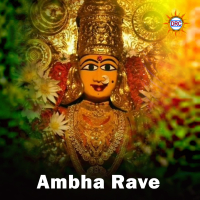 Ambha Rave (Single)