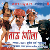 Taau Rangila (Single)