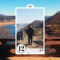 Gongsanseong (Single)